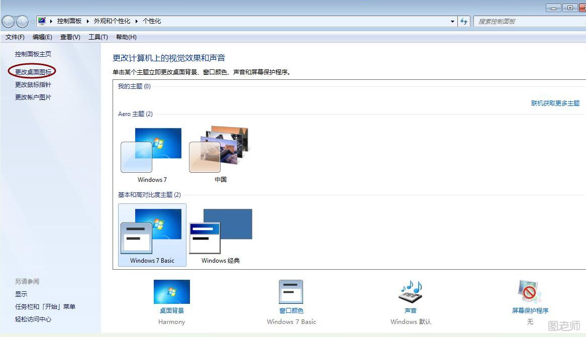 wifi连接上了却上不了网是什么原因