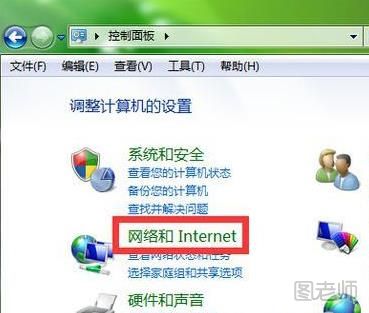 电脑wifi密码忘记了怎么查看密码