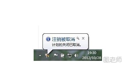 电脑怎么定时关机