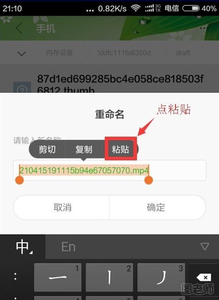 微信怎么转发小视频到朋友圈