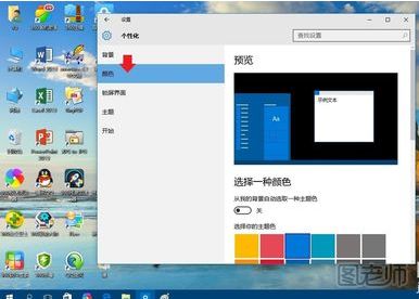 Win10玩游戏卡怎么办