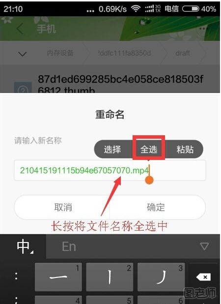 微信怎么转发小视频到朋友圈