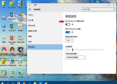 Win10玩游戏卡怎么办