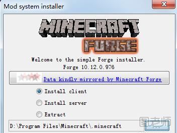 forge怎么安装