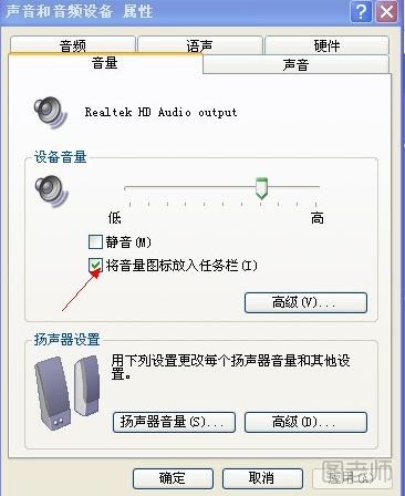 电脑声音没了怎么办