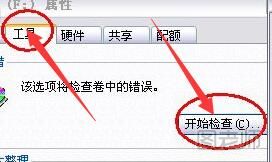 sd卡无法读取怎么办