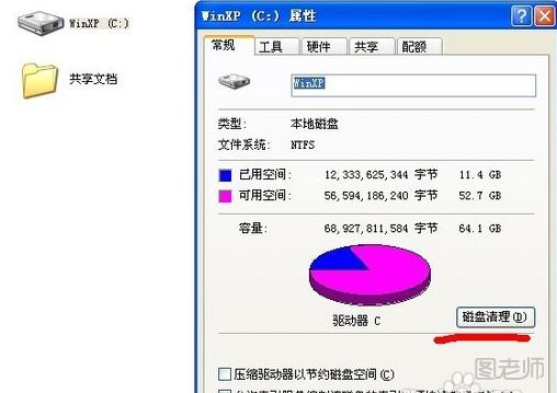 系统盘空间不足怎么办