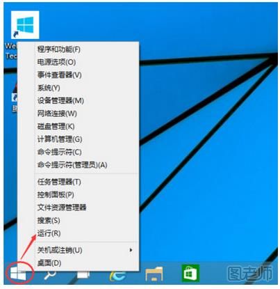 win10怎么取消开机密码