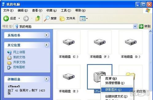 苹果id密码忘了怎么办 苹果手机id忘了