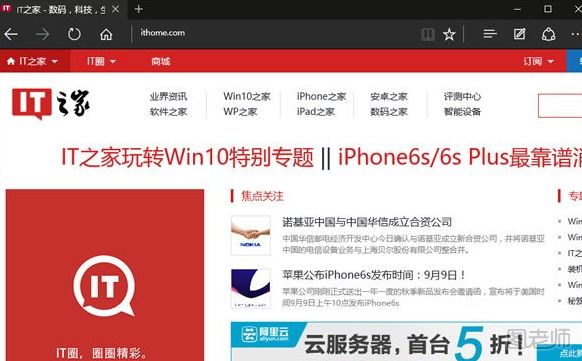 升级win10好吗