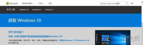 win1032位怎么升级64位