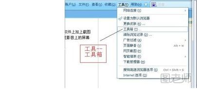 电脑怎样截图