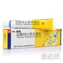 毛囊炎疙瘩怎么治疗_毛囊炎疙瘩怎么治疗_图