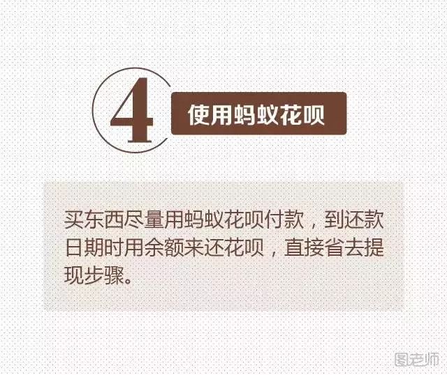 支付宝今起提现收费 教你8招不受其影响