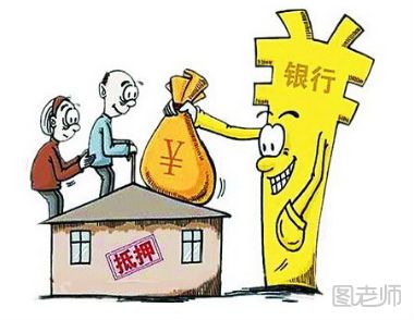 商业住房怎么贷款