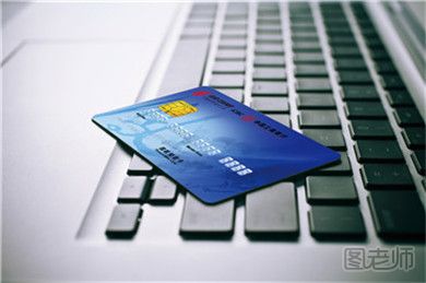 信用卡最低还款和分期哪个好信用卡最低还款和