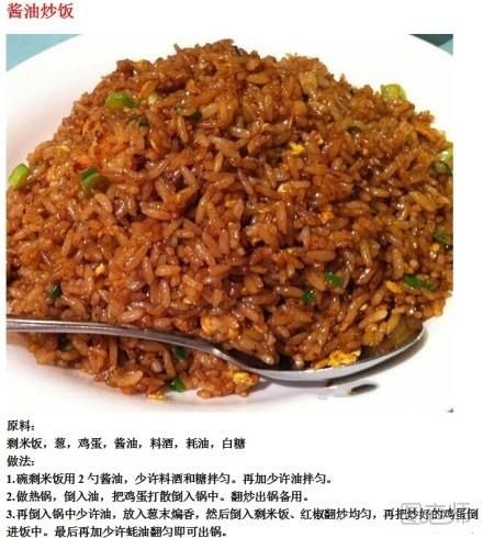 9种美味炒饭的做法 蛋炒饭的做法