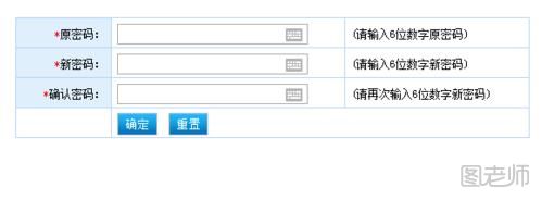 【图】怎么查询住房公积金_住房公积金查询 如