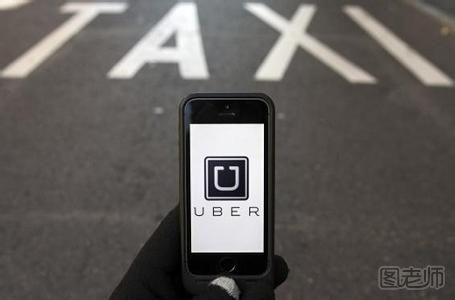 uber退出中国 盘点如何删除快捷支付