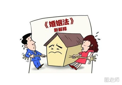 婚前买房与婚后买房财产分割的区别