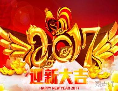 2017年放假时间安排表