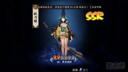 阴阳师妖刀姬御魂 阴阳师妖刀姬御魂搭配