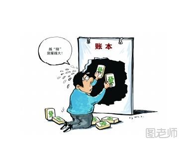 【图】公务员撞死人用公款赔偿 挪用公款罪量