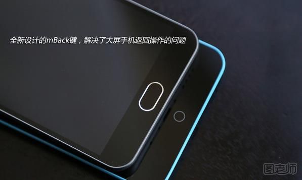 魅蓝note2评测 带你精准解析魅蓝note2