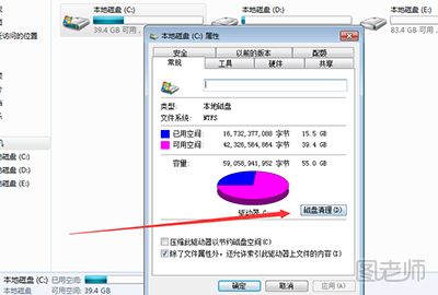 如何让电脑运行更快 电脑越用越卡怎么办