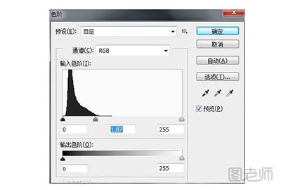 如何用ps制作银色鳞片金属字 ps制作银色鳞片金属字的方法