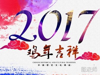 【图】2017春节中国物流放假时间表,春节期间