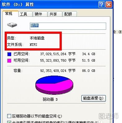 怎样防治计算机中病毒