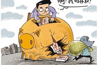 【图】共同犯罪的种类_共同犯罪有哪些种类