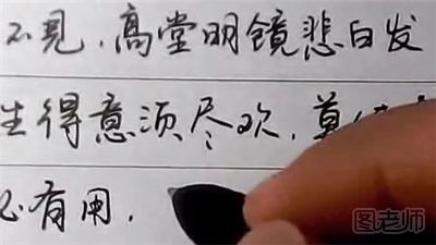 大四男生情书因字体好看走红 怎么练出一手好字