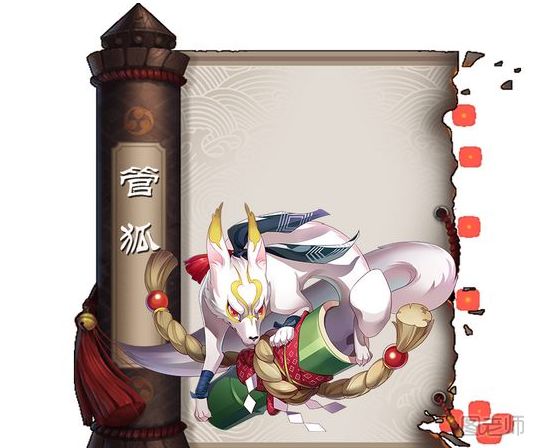 阴阳师管狐哪里多