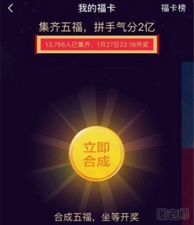 2017支付宝父福卡在哪看