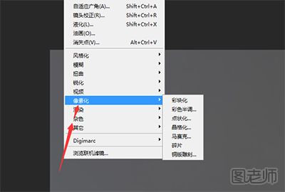 PS的CC版本如何将图片晶格化