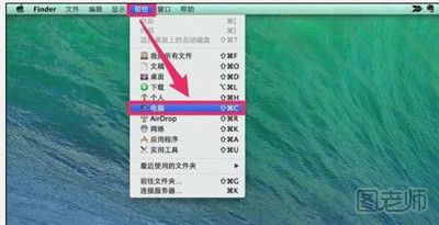 MAC怎样查看硬盘剩余容量大小