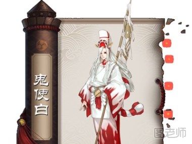 阴阳师鬼使白怎么样