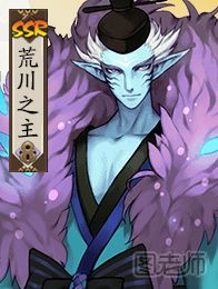 2017阴阳师ssr式神排名 阴阳师ssr式神哪个厉害