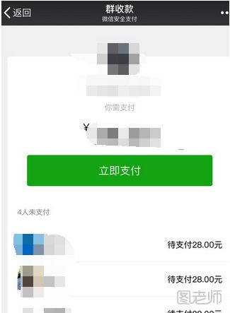 微信绿色红包怎么发 出现绿色红包不要随便点