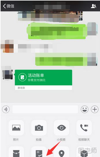 微信绿色红包怎么发 出现绿色红包不要随便点