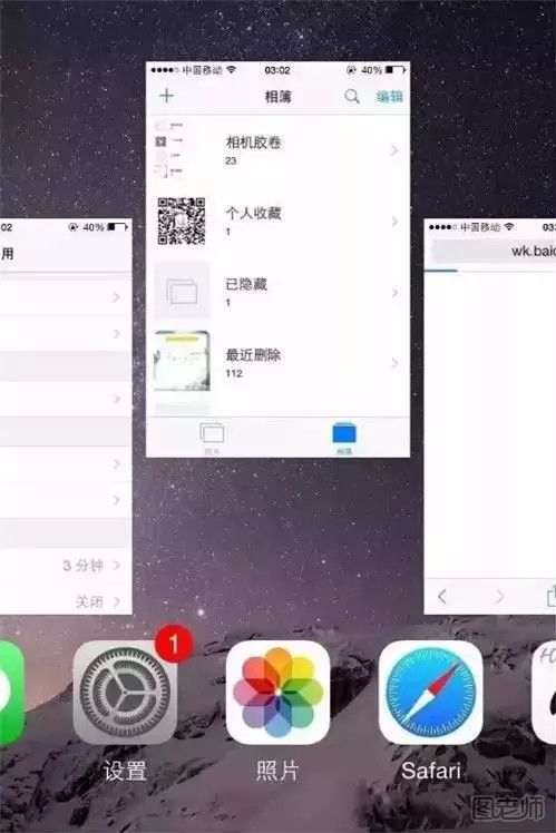 iPhone手机反应慢怎么办？iPhone怎么提速？