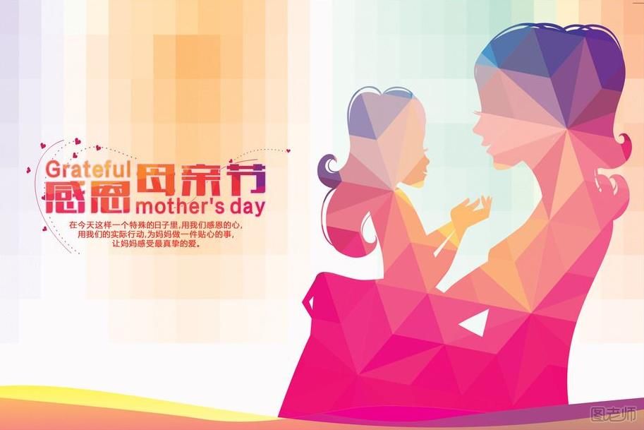 【图】母亲节活动策划方案,母亲节最全活动策