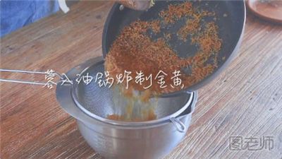 薑蓉雞怎麼做好吃