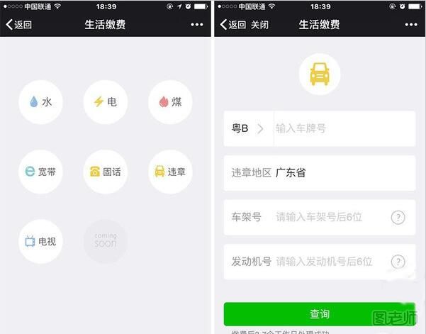 微信钱包的7个秘密功能你知道吗