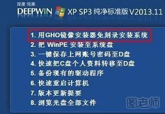 怎么重装系统 重装系统的步骤