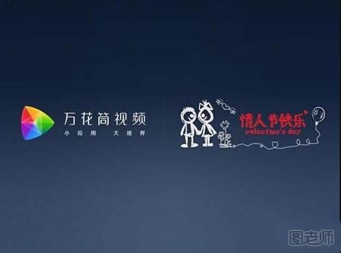 【图】直播软件哪个好 软件推荐_图老师