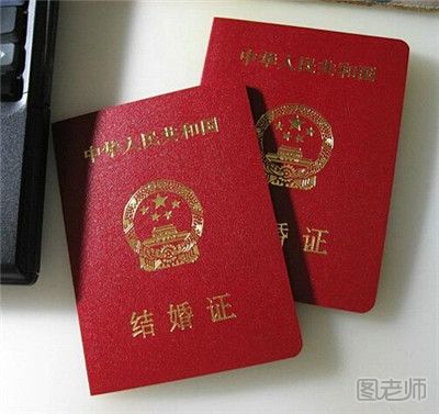 婚姻登记4月1日起免费 领结婚证需要准备什么材料