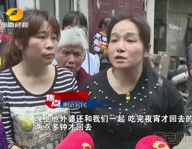 一家三口因燃气热水器煤气中毒死亡 使用燃气热水器要注意什么